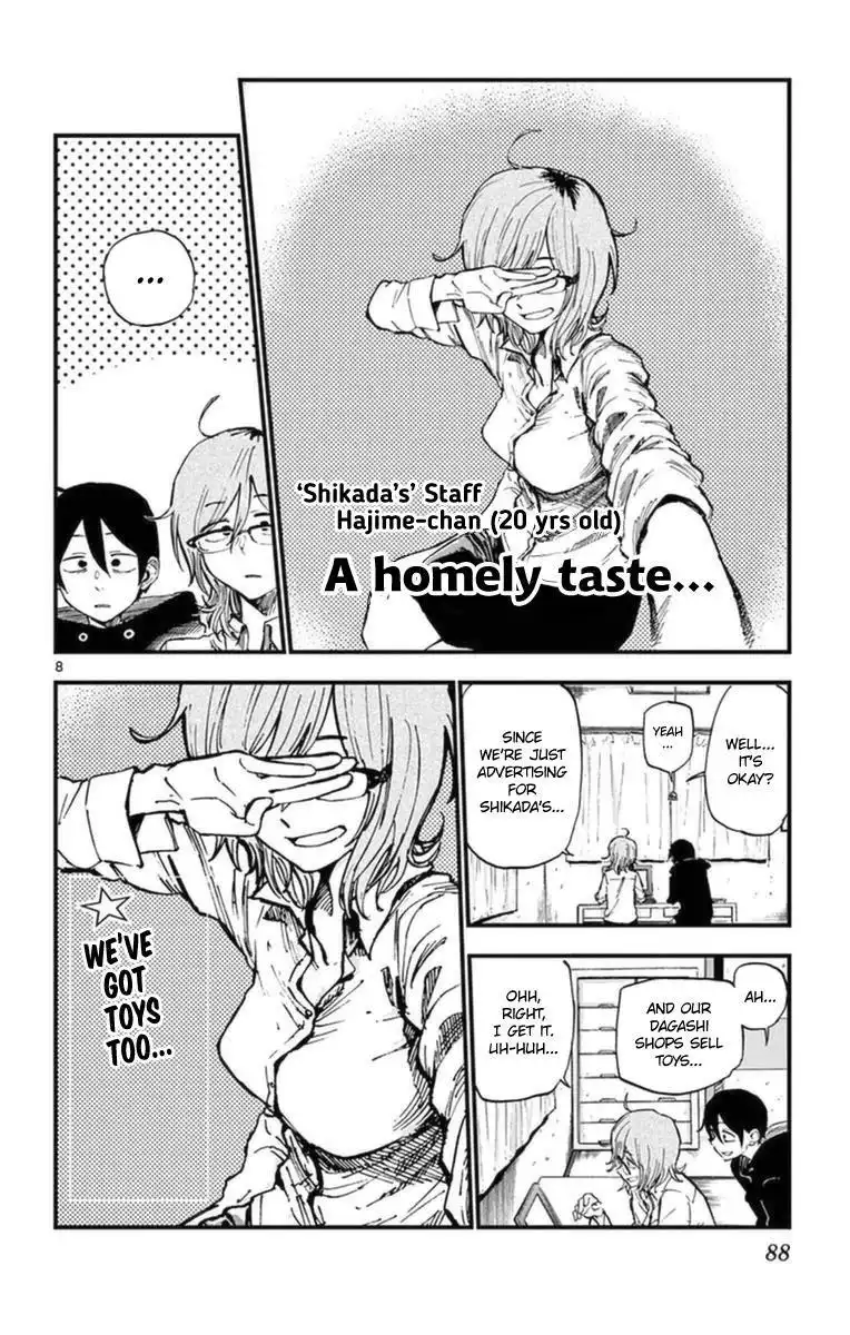 Dagashi Kashi Chapter 117 8